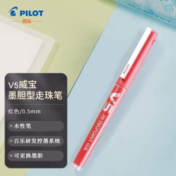 百乐(PILOT) BXC-V5-R-BGD 0.5mm 可换墨胆（环保版） 子弹头 插盖式 中性笔 (计价单位：支) 红色