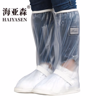 海亚森 TK-5104 一次性 雨鞋 (计价单位：双) 白色