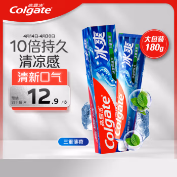 高露洁(Colgate) 冰爽薄荷 180g 牙膏 (计价单位：支)