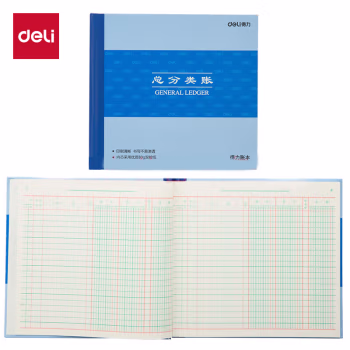 得力(deli) 3451 总分类账 (计价单位：本) 蓝色