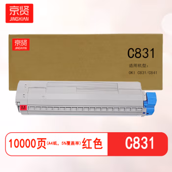 京贤 C831红色 打印量10000页 适用OKI C831/C841 粉盒 (计价单位：只) 红色