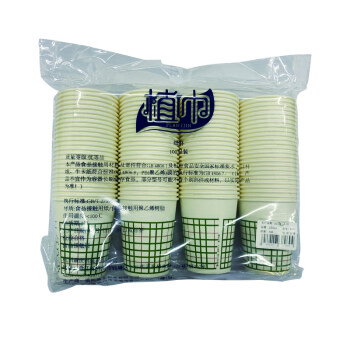 植巾 B130 210ml 加厚饮水纸杯 一次性纸杯 100.00 个/包 (计价单位：包) 白色
