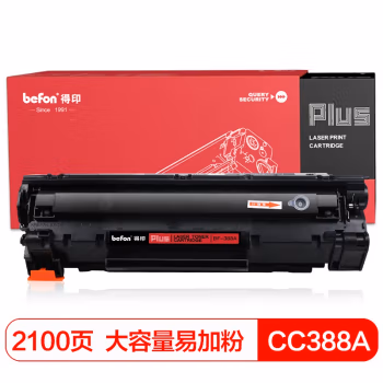 得印(befon) PLUS CC388A 打印量：2100页 适用HP P1007 P1008 M1136 M1213NF 硒鼓 1.00 只/支 (计价单位：支) 黑色