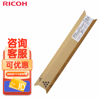 理光(Ricoh) MPC3501C 黑色1支装 适用MP C3001/C3501 碳粉盒 (计价单位：只) 黑