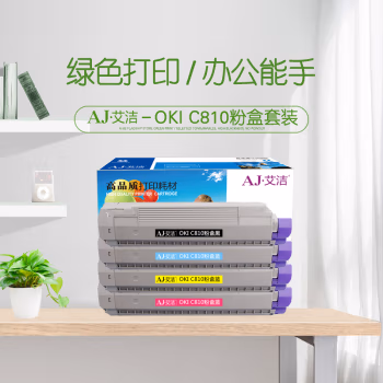 艾洁(AJ) OKI C810 四色套装 打印量8000页*4 适用OKI C860DN/C830DTN 粉盒 4.00 只/套 (计价单位：套) 黑蓝红黄