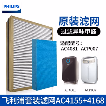 飞利浦(Philips) AC4155+AC4168适用于AC4081 AC4080 套装滤网 2.00 个/套 (计价单位：套)