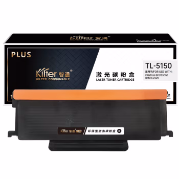 智通(ZT) TL-5150 PLUS版 带芯片 3000页 适用于奔图PANTUM BP5155DN/BM5155ADN 粉盒（墨粉盒） 1.00 只/支 (计价单位：支) 黑色