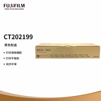 富士胶片(FUJIFILM) CT202199 硒鼓 适用富士胶片6688 等机型 打印页数：36000页 硒鼓 1.00 只/个 (计价单位：个) 黑色