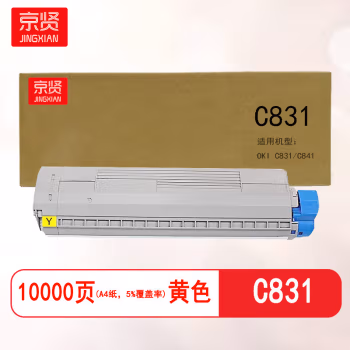 京贤 C831黄色 打印量10000页 适用OKI C831/C841 粉盒 (计价单位：只) 黄色