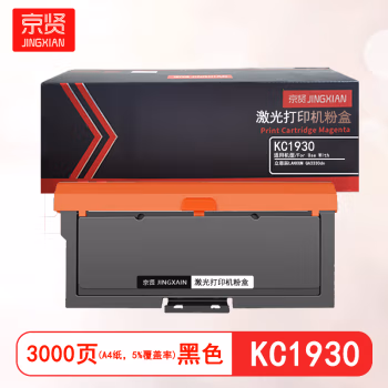 京贤 KC1930带芯片 打印量3000页 适用立思辰LANXUM GA3330dn 粉盒 (计价单位：只) 黑色