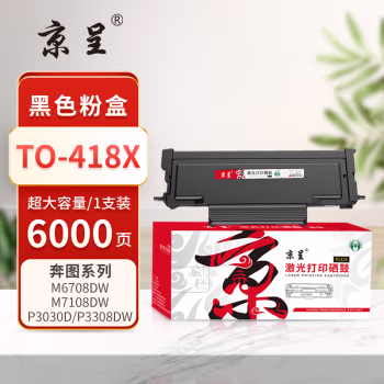 京呈 PLUS TO-418X 打印量6000页 适用奔图P3308DW/M7108DW/M6708DW/M6708DN/M6708D/P3030D 墨粉盒 1.00 只/支 (计价单位：支) 黑色