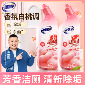 老管家 500ml*2 花香洁厕液 (计价单位：瓶) 粉色