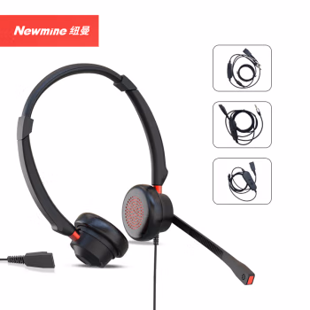 纽曼(Newmine) NM-HW510DX 双耳多接口通用型话务耳麦 1.00 个/副 (计价单位：副) 黑色