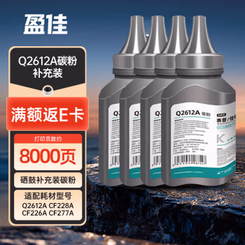盈佳(Ink Cartridge) Q2612A惠普/佳能通用瓶装 100g/瓶 适用惠普HP Q2612A 碳粉 4.00 瓶/组 (计价单位：组) 黑色