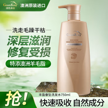 绿色溪谷 洗发水修护烫染受损洗头膏乳750ml 洗发露 (计价单位：瓶)