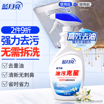 蓝月亮 花香 强力 500g 油污清洁剂 (计价单位：瓶)