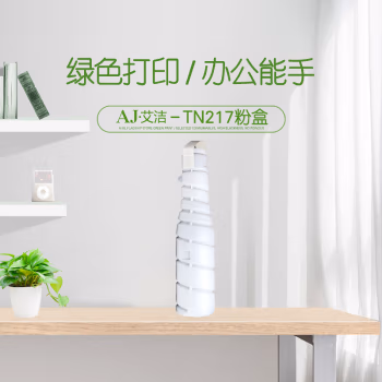 艾洁(AJ) TN217 打印量23600页 适用柯尼卡美能达 KONICAMINOLTA;BH223;BH283;BH7828 粉盒 (计价单位：只) 黑色