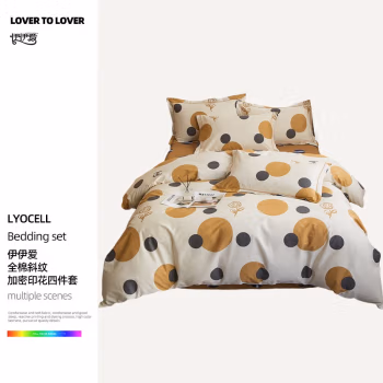 伊伊爱 TJ0MB02301915 200*230cm 全棉斜纹加密印花四件套 (计价单位：套) 圈圈圆圆