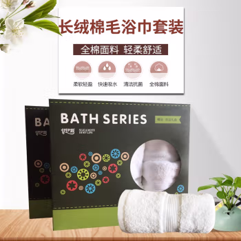 伊伊爱 MYJ-8QMLH-02 长绒棉毛巾浴巾3件套 毛巾 1.00 条/套 (计价单位：套) 桔橙色
