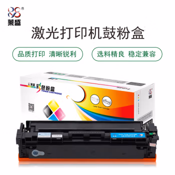 莱盛(laser) LS-CF501A-E 打印量1300页（适用 HP CLJ Pro M252/M254/MFP M274/M277/M280/M281） 硒鼓 1.00 只/支 (计价单位：支) 青色