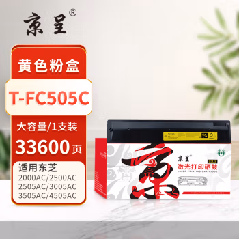 京呈 PLUS T-FC505C  打印量33600页 适用东芝2000AC 2500AC 2505AC 3005AC 3505AC 4505AC 墨粉盒 1.00 只/支 (计价单位：支) 黄色