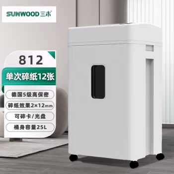三木(SUNWOOD) HM812 碎纸机 (计价单位：台) 白色