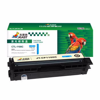 杰思特 JT-CP1100C 硒鼓 CTL-1100C打印量：700页 适用机型：Pantum CM1100DN/CM1100DW/CM1100ADN/CM1100A 硒鼓 1.00 只/支 (计价单位：支) 青色