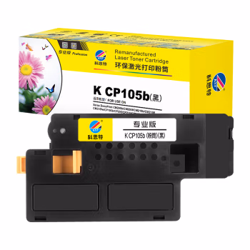 科思特 K CP105b专业版（鼓粉分离）适用施乐CM205b/CM205f/CM215b/CM215f/CM215fw/CP105b/CP205 2000页 粉盒 (计价单位：只) 黑色