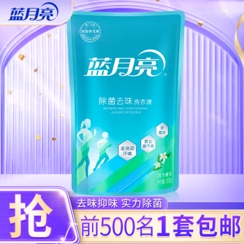 蓝月亮 500g活力橙花除菌 去味洗衣液袋装 1.00 瓶/袋 (计价单位：袋) 浅蓝色