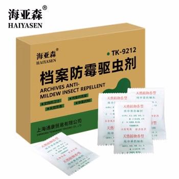海亚森 TK-9212 档案防霉驱虫剂 30小包/盒 防蚊虫药具 1.00 套/盒 (计价单位：盒) 绿色