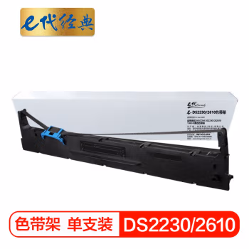 e代经典 DS2230/2610 得实 色带架 1.00 只/支 (计价单位：支) 黑色