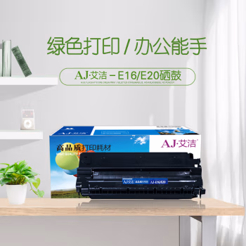 艾洁(AJ) E16 E20 打印量2000页 适用佳能 FC270;FC288;FC290;FC290S;FC298 硒鼓 (计价单位：只) 黑色