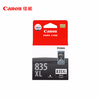 佳能(Canon) PG-835XL 大容量 墨盒 (计价单位：盒) 黑色