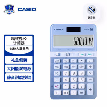 卡西欧（CASIO） JS-40B 时尚办公 计算器 (计价单位：台) 蓝色