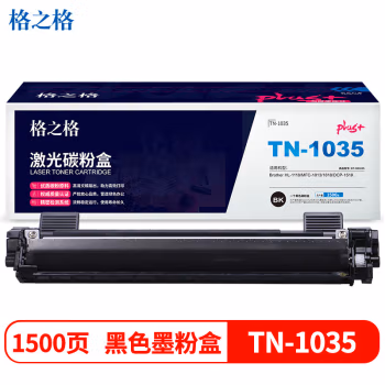 格之格 NT-CB1035plus+ 1500页 适用兄弟HL-1118 墨粉盒 1.00 只/支 (计价单位：支) 黑色