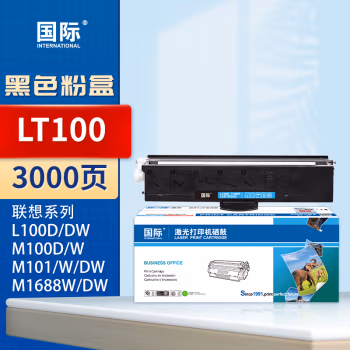 国际 LT100 打印量3000页 适用L100/L100D/L100W/L100DW/M100/M100D/M100W/M101/M101D/M101W 墨粉盒 1.00 只/支 (计价单位：支) 黑色