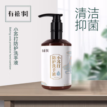 有禧事 500ML 小苏打净护洗手液 (计价单位：瓶) 棕色