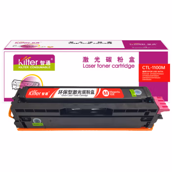 智通(ZT) CTL-1100M 带芯片 700页 适用于奔图PANTUM CP1100/CP1100dn/CP1100dw 硒鼓（一体式） 1.00 只/支 (计价单位：支) 红色