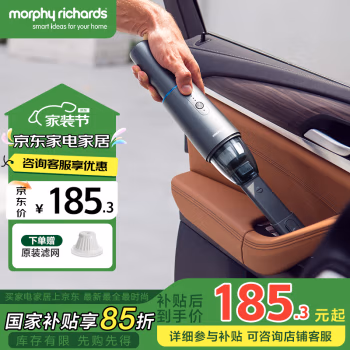 摩飞(MORPHY) MR3936 手持式 尺寸70*70*294mm  功率70W 吸尘器 (计价单位：台) 灰色