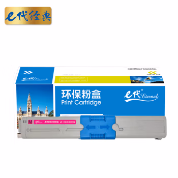 e代经典 OKI C310DN红色 2000页 适用C331DN C530dn/M561 粉盒 1.00 只/支 (计价单位：支) 红色