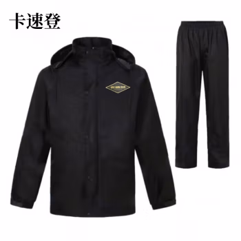 卡速登 KSD-FT01连帽分体式 均码 雨衣 (计价单位：件) 黑色