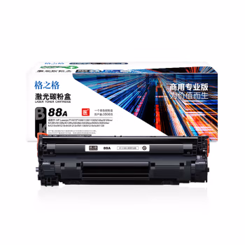 格之格 NT-CY388C（商用专业版） 3500页（处方单）HP Laserjet P1007/P1008/1106/1108/M126a/M126nw 硒鼓 1.00 只/支 (计价单位：支) 黑色