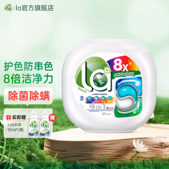 LA 天然4合1洗衣凝珠护色10ml*50粒 洗衣凝珠 1.00 瓶/盒 (计价单位：盒)
