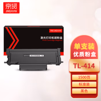 京贤 TL-414 打印量1500页 适用奔图M7163DW 粉盒 (计价单位：只) 黑色