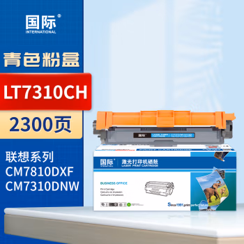 国际 LT7310CH 打印量2300页 适用联想 Lenove LT7310/CM7310dnw/CM7810dxf 打印机 墨粉盒 1.00 只/支 (计价单位：支) 蓝色