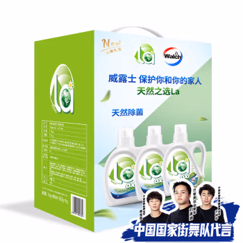 威露士（walch） 洗衣液3件套ZS348（la有氧洗威露士洗衣液1L*3） 洗衣液 3 件套 1.00 瓶/套 (计价单位：套)