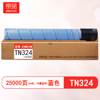 京贤 TN324C 打印量25000页 适用柯尼卡美能达 bizhub C454 C308 C258 C368 粉盒 (计价单位：只) 蓝色