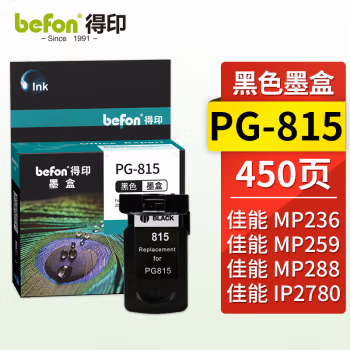 得印(befon) PG-815大容量 打印量450页 适用佳能IP2780/IP2788/MP259/MP498/MX348/MX358/288/368/418 墨盒 (计价单位：盒) 黑色