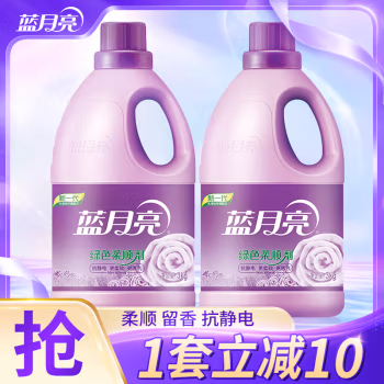 蓝月亮 薰衣草 3kg 绿色柔顺剂 (计价单位：瓶) 紫色