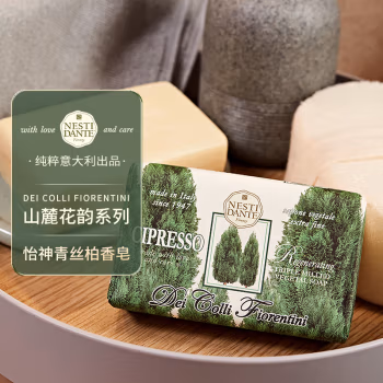 内斯蒂.丹特 250g山麓花韵系列-怡神青丝柏 沐浴皂 (计价单位：块)